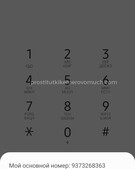 Анкета проститутки София - метро Тимирязевский, возраст - 24