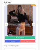 Анкета проститутки Марта - метро Южное Бутово, возраст - 26