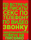 Анкета проститутки Влада - метро Беговой, возраст - 28